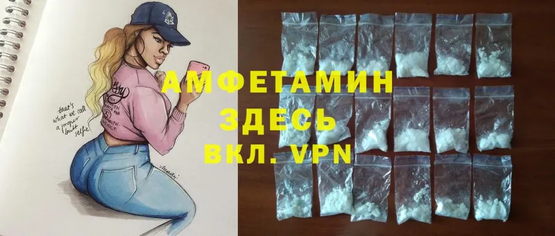 Amphetamine Premium  Барыш 