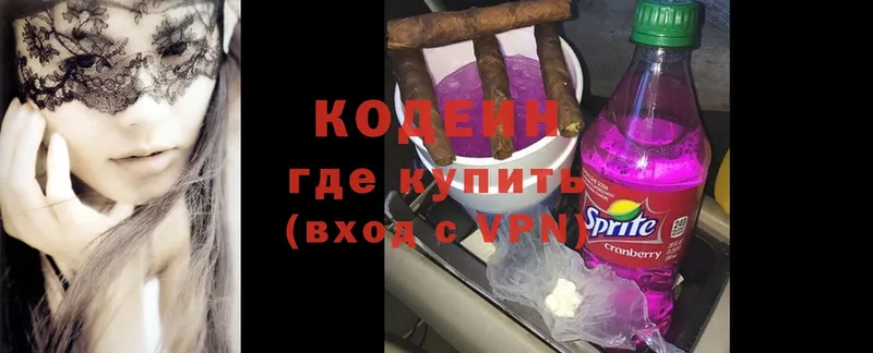 мориарти состав  KRAKEN вход  Барыш  наркота  Кодеиновый сироп Lean Purple Drank 