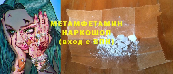 стафф Богородицк