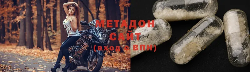 Метадон мёд  цены наркотик  ОМГ ОМГ зеркало  Барыш 